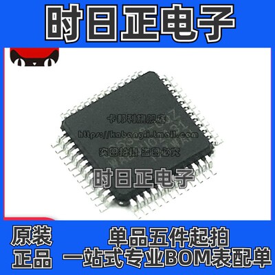 全新原装 CS5368-CQZ CS5368-CQZR LQFP48 音频模/数转换器IC