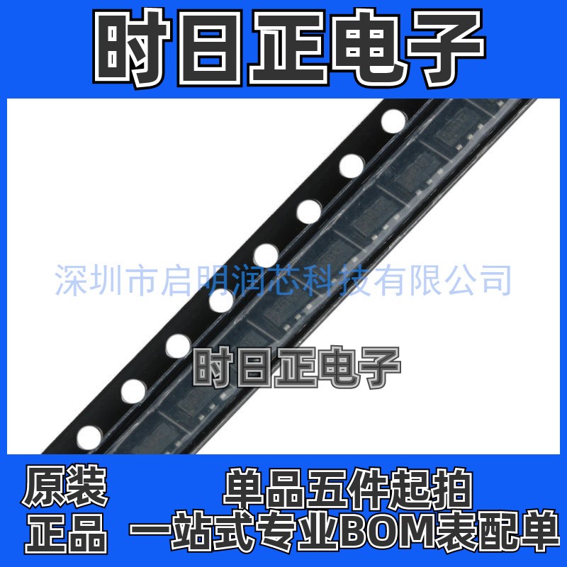原装正品 贴片 OB2263MP SOT-23-6 电源管理芯片