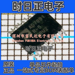 全新現(xiàn)貨 5BRUZ 模數(shù)轉(zhuǎn)換芯片ADC TSSOP 亞德諾 AD7091R ADI