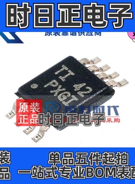 专注TI原装 TPS2001CDGKR PXGI 封装VSSOP8 电源开关 IC TPS2001C