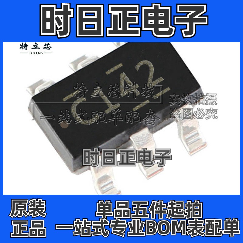 SN74LVC2G14DBVR SN74LVC2G14DBV SN74LVC2G14DBVT SOT23-6 C142