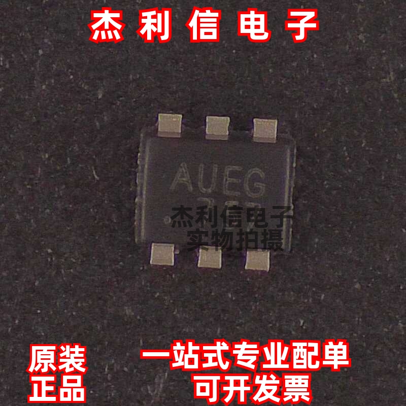 原装正品 MP1605GTF-Z 丝印AUEG 封装SOT563 全新进口 现货可直拍
