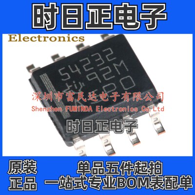 DC-DC电源芯片 TPS54232DR SOP-8 全新现货