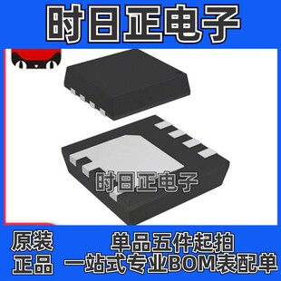 全新 QN3109M6N 丝印QN3109  DFN-8 低内阻MOS场效应管