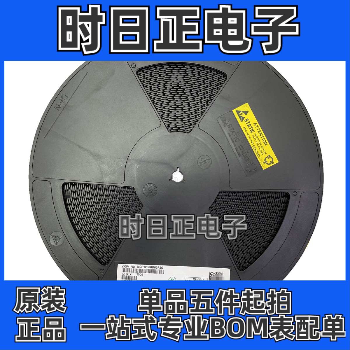 NCP1236BD65R2G AC DC转换器  离线转换开关   9.5V ~ 28V 7-SOIC