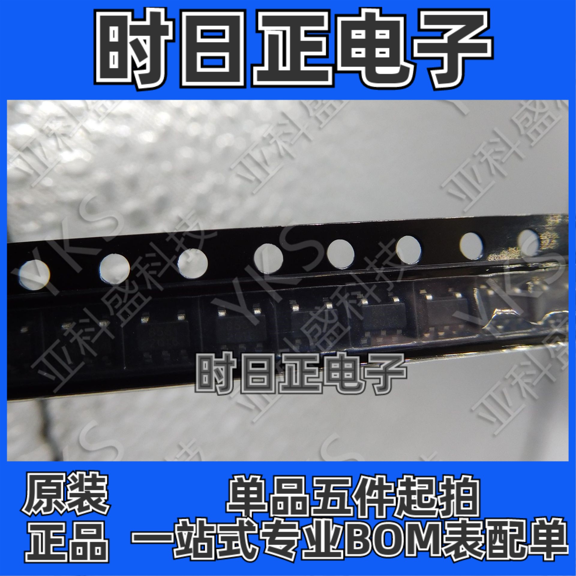 RS8551XF SOT23-5 RUNIC润石 精密运算放大器芯片价格以咨询为准