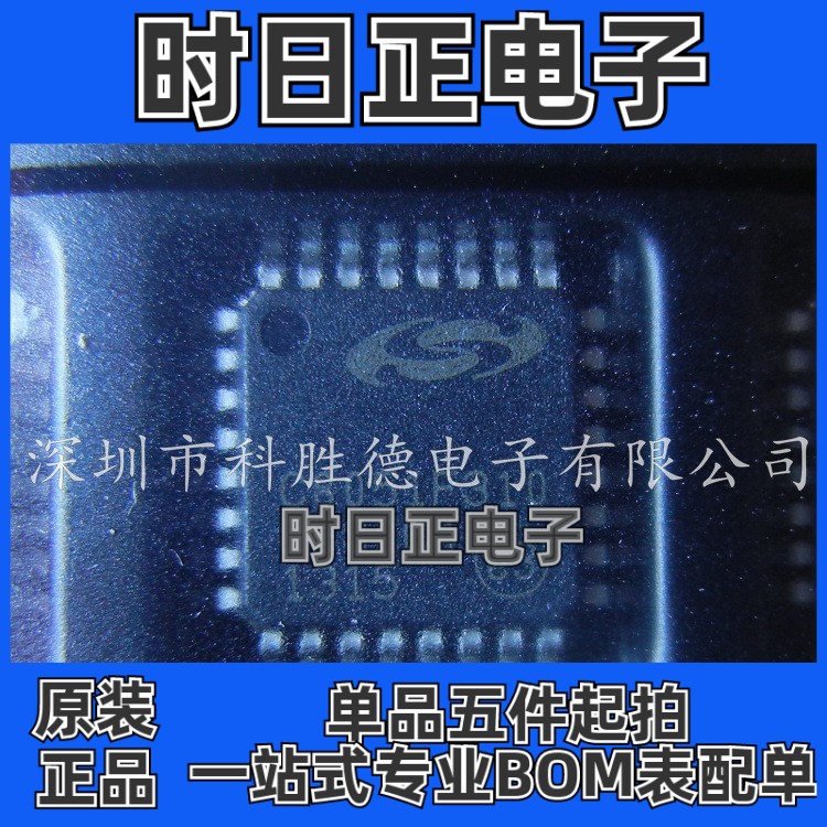 C8051F310-GQ LQFP32 C8051F310 嵌入式微控制器 C8051F310-GQR