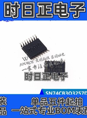 SN74CB3Q3257DBQR 印字BU257 SSOP16 FET多路复用器 解复用器
