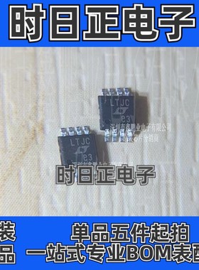 LT1949EMS8 开关稳压器LT1949EMS8 封装MSOP8 LT1949全新原装正品
