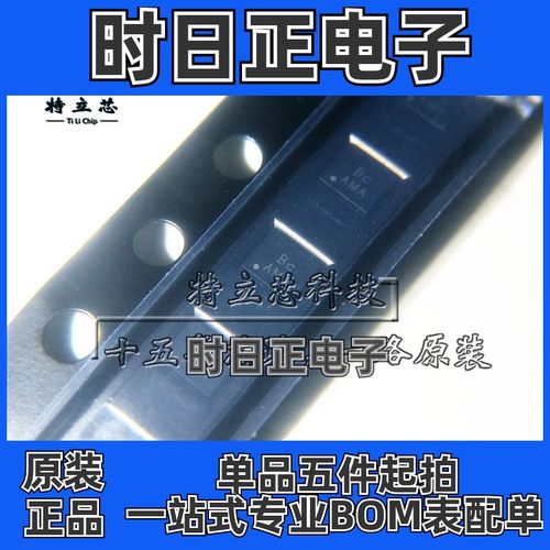 SYR828PKC 可编程同步减压芯片WLCSP20 丝印Bc全新IC 现货 SYR828