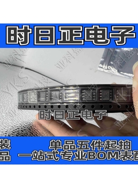 LM2904BIDR 价格以咨询为主