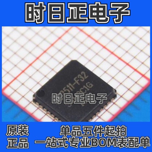 CC2511F32RSPR 丝印CC2511-F32 QFN36 RF收发器IC TxRx+MCU 正品