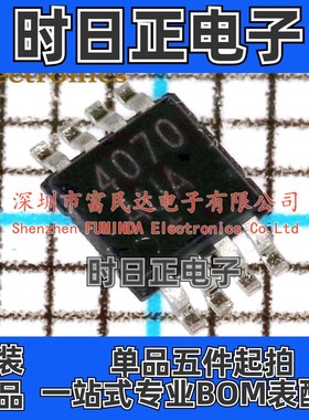 电流感应放大器 MAX4070AUA+T UMAX-8 ADI(亚德诺) 全新现货