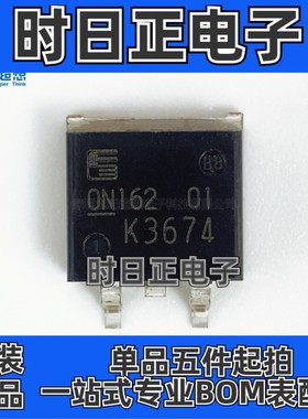 2SK3674-01S-TE24R N沟道 场效应管 MOSFET 7A 900V 225W TO-263