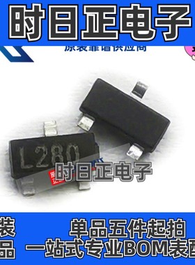 专注原装 TS3431ILT L280 SOT23-3 电压基准 TS3431