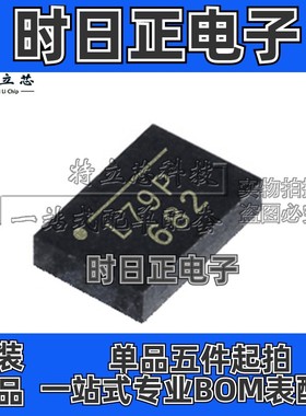 MP2002DD-LF-Z 电源管理QFN8丝印L7 全新IC原装 MP2002DD现货供应