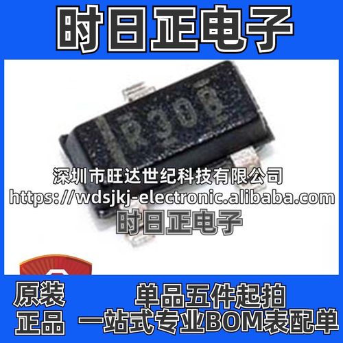 原装 REF3012AIDBZR 封装SOT23 1.25V输出 50ppm/℃ 电压基准芯片