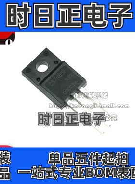 全新原装 CS7N65F A9R 7N65 TO220F 7A 650V MOS场效应管
