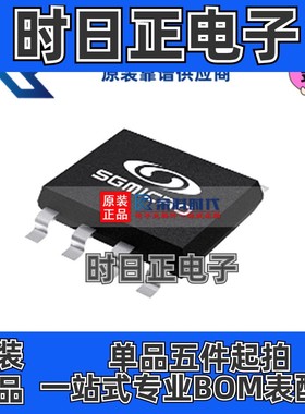 SGM9123XS/TR SOP8 专注圣邦微 缓冲器 驱动器 接收器 收发器IC