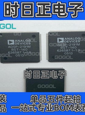 原装正品 ADSP-2191MBST-140 ADSP-2191M  ADSP2191 封装QFP144