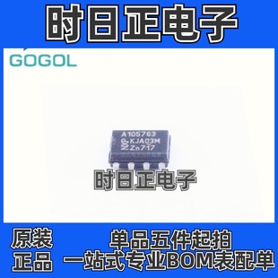接口IC收发器芯片 封装 SOP TJA1057GT 全新原装 丝印A1057G3