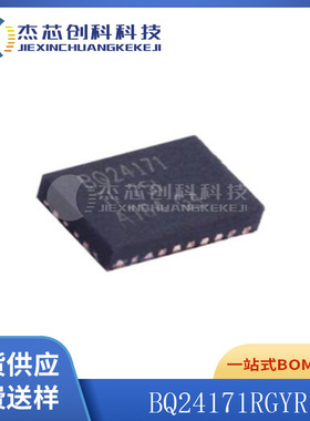 BQ24171RGYR VQFN-24 全新原装 电池管理芯片IC24171RGYR集成电路