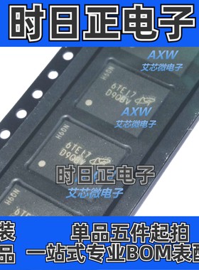 MT41K512M8RH-125IT:E D9QBV TFBGA-78 存储器4Gb(512Mx8)DRAM