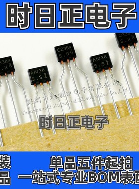 供应 全新原装进口 2SA1038-S 2SC2389-S TO-92S 直插 三极管