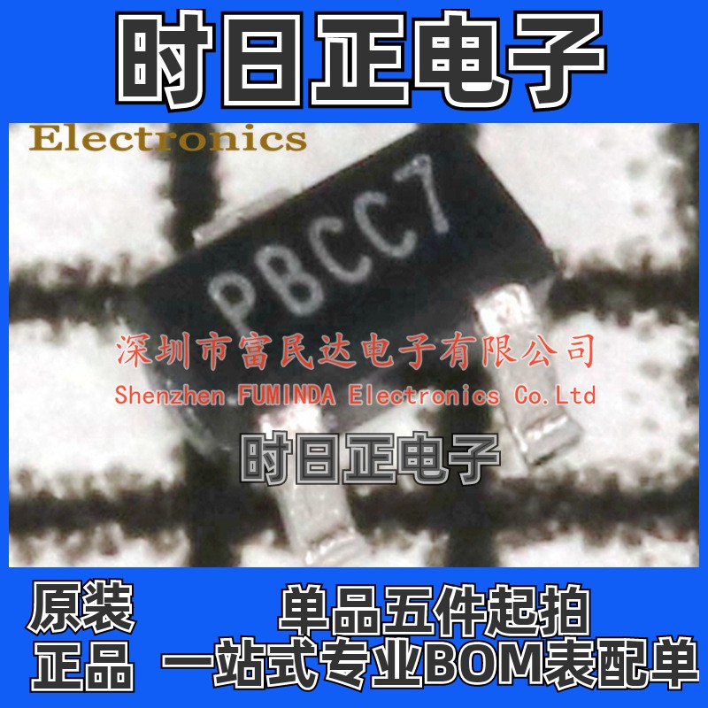 场效应管(MOSFET) DMP21DOUT-7 SOT-523-3 全新现货