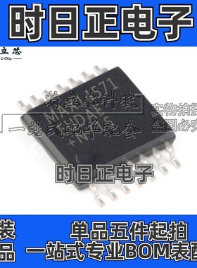 MAX14571EUD MAX14571EUD+ MAX14571EUD+T 芯片 TSSOP14 全新原装