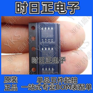 MAX3490EESA+T RS-422/RS-485 接口 IC 3.3V   价格以咨询为准