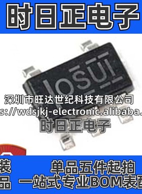 原装 OPA171AIDBVR 封装SOT-23-5 通用运算放大器芯片 集成电路IC