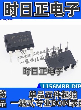 FSL156MRBN L156MRB DIP8 电源开关IC