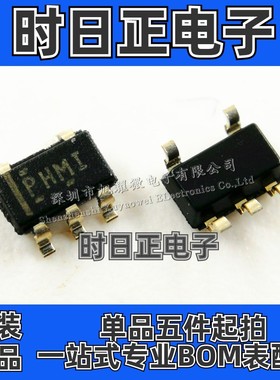 供应 全新原装 TPS62202DBVR 印字PHMI 高效率DCDC转换器 贴片