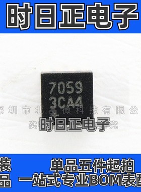 电子IC元器件 MAX17059G 封装DFN  全新现货集成电路