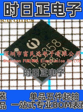 电池管理 IP5358-BZ  QFN-48 全新现货
