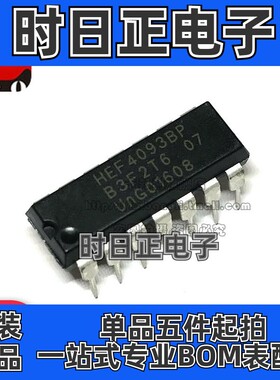 全新原装 CD4093 HEF4093BP DIP14 电子元器件