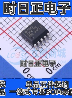 上海贝岭 BL0942 贴片SSOP10全新智能电表时钟免校准电能计量芯片