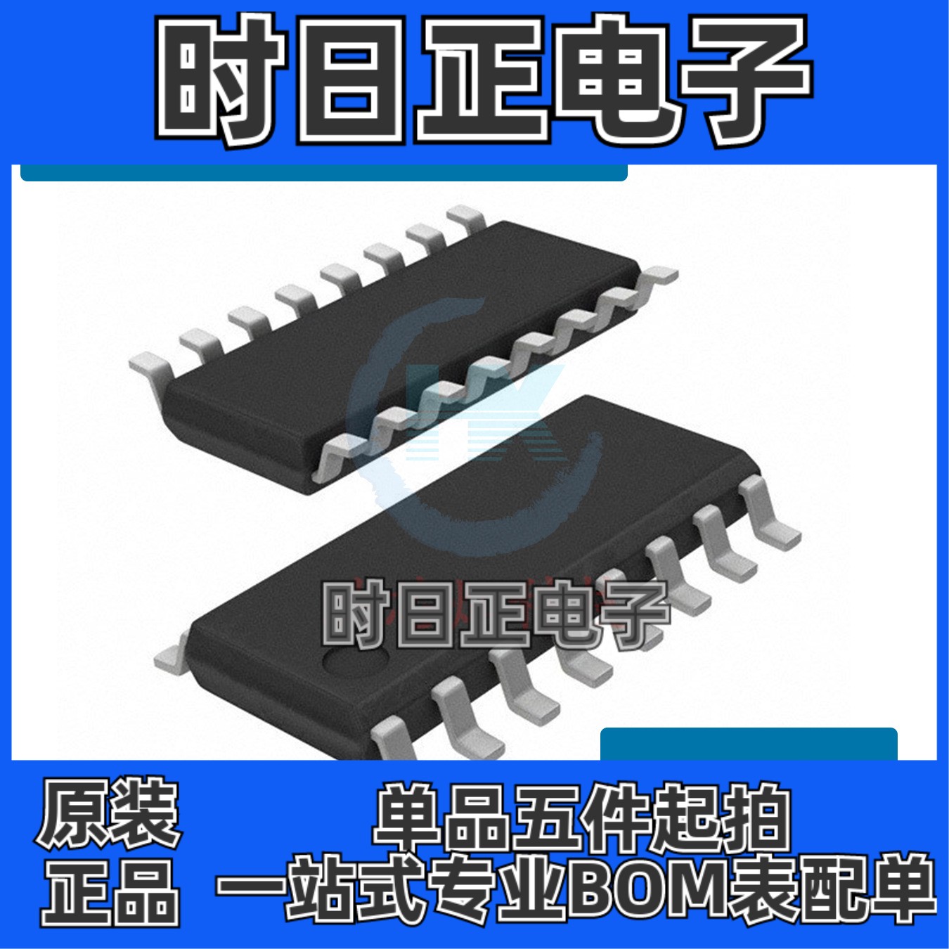 π163E31 SOP-16 六通道 数字隔离器 高电平 贴片 芯片 200Mbps