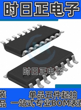 π163E31 SOP-16 六通道 数字隔离器 高电平 贴片 芯片 200Mbps