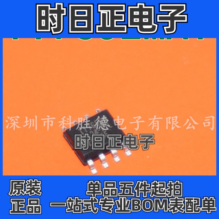 IT7652 IT7652M 贴片 集成电路IC 全新原装