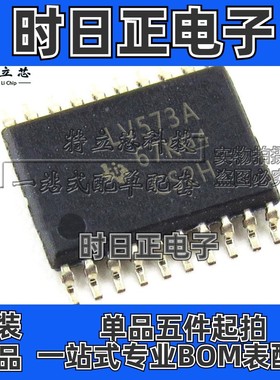 SN74LV573APWR SN74LV573APW SN74LV573APWT TSSOP20 LV573A 原装