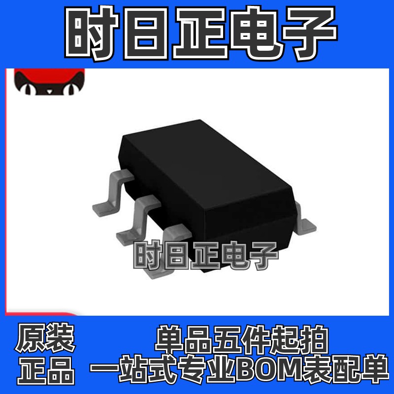 AP63300WU-7 丝印T6 TSOT-26 DC-DC电源芯片原装现货