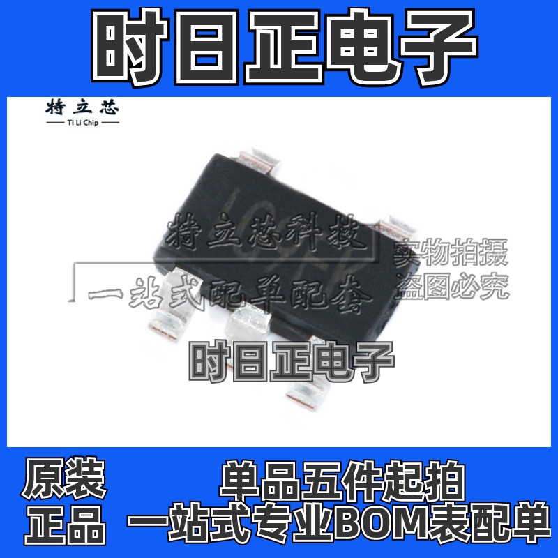 MP2112DJ-LF-Z 电源芯片SOT23-5丝印IG9EK全新IC原装MP2112DJ现货