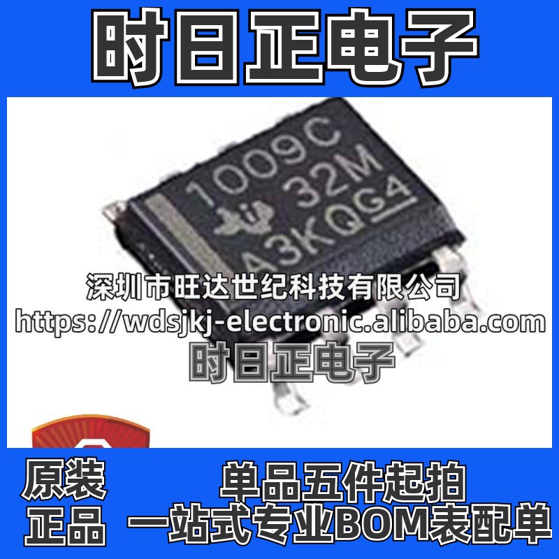 原装 LT1009CDR 印丝1009C 贴片SOP8脚 电压基准芯片 集成电路IC