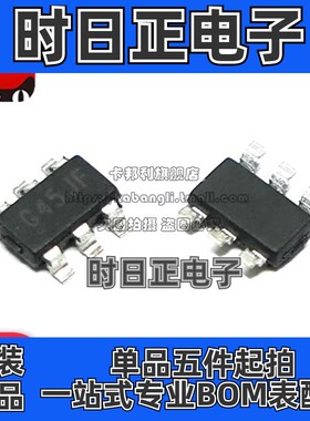 全新原装 SGM66051-ADJYTN6G/TR SOT23-6 丝印G45 开关稳压器