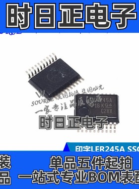 SN74LVCR2245ADBR 印字LER245A SSOP20 八进制总线收发器