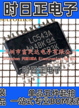 缓冲器/驱动器/收发器 SN74LVC543ADBR SSOP-24 TI( )