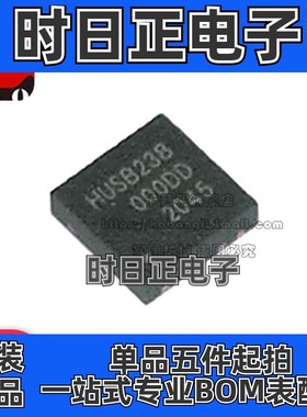 全新 HUSB238_002DD 丝印238 DFN10 贴片PD协议诱骗IC