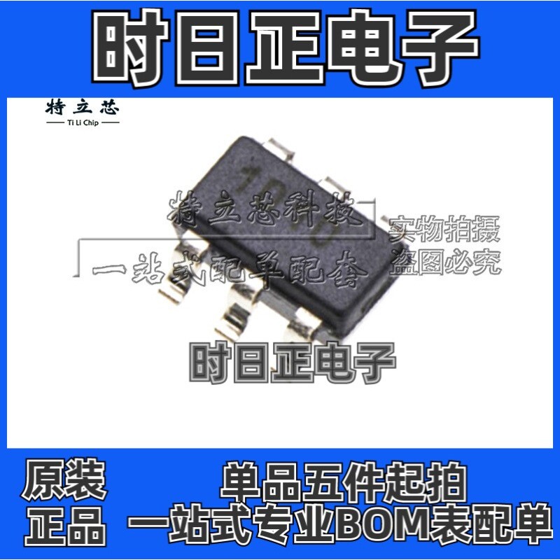 AT42QT1010-TSHR传感器芯片SOT23-6丝印1010全新IC原装1.8V~5.5V